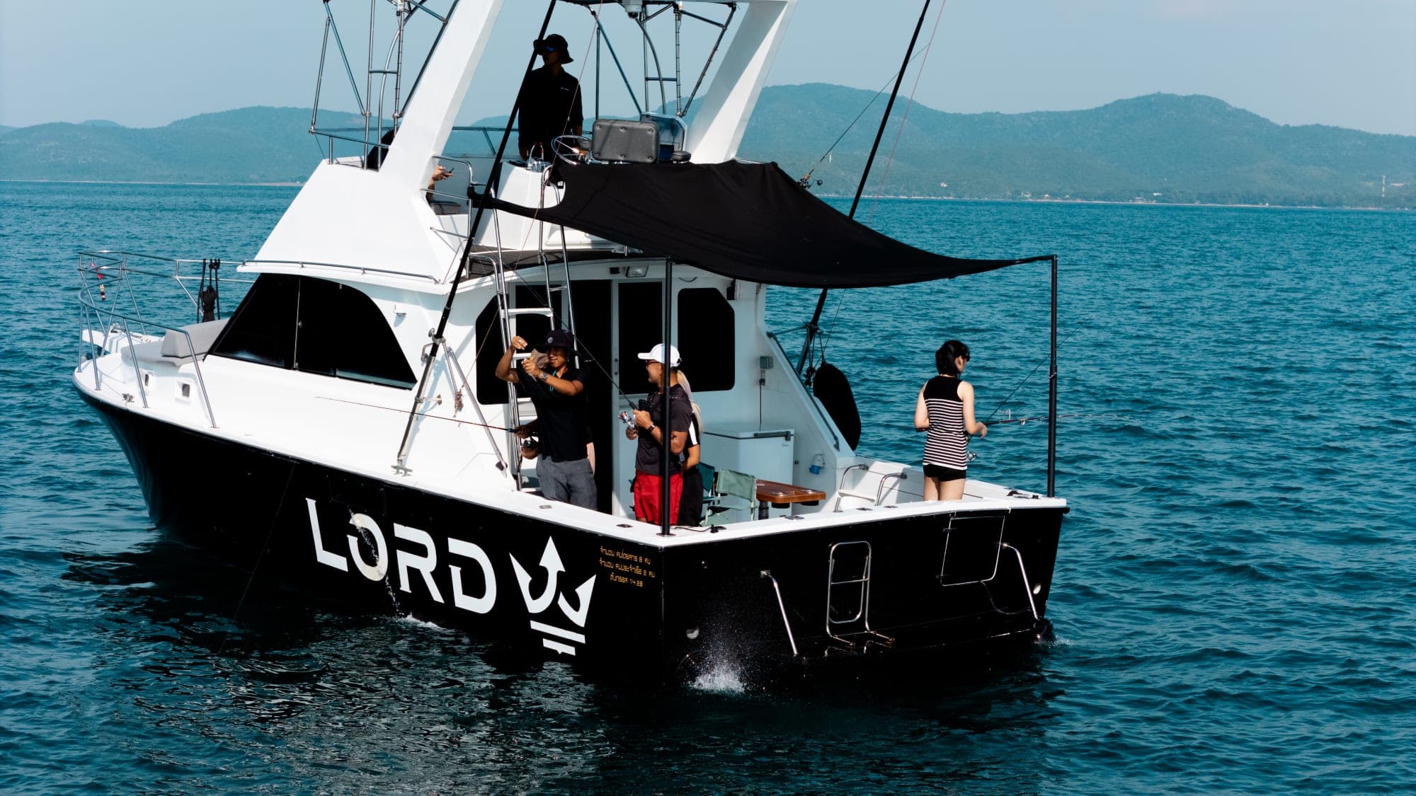 Sea Lord - Photo